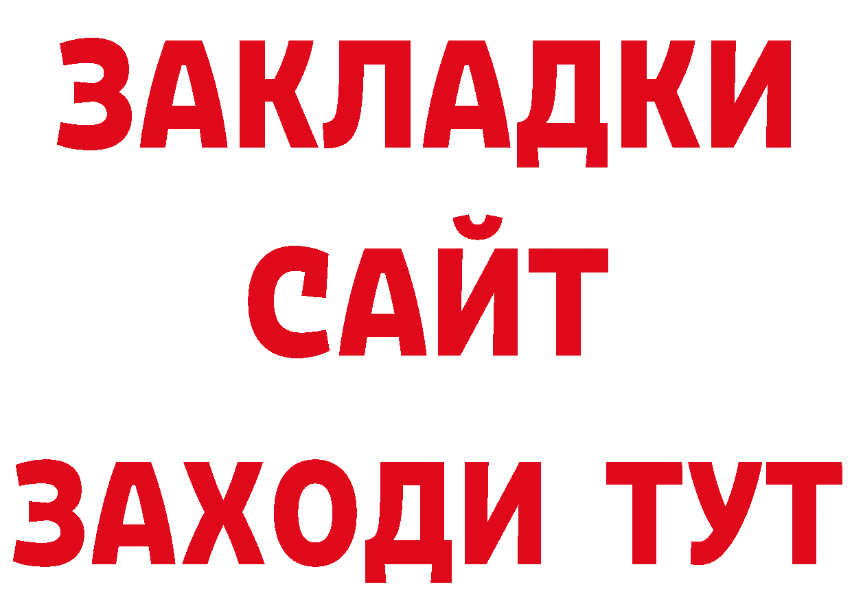 Метамфетамин Декстрометамфетамин 99.9% зеркало мориарти hydra Городовиковск