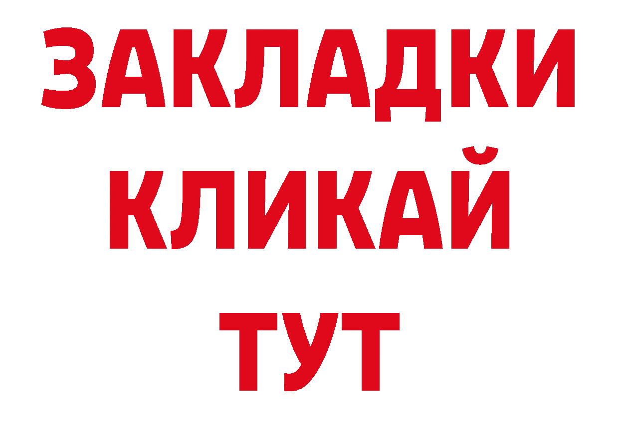 ЛСД экстази кислота зеркало сайты даркнета OMG Городовиковск